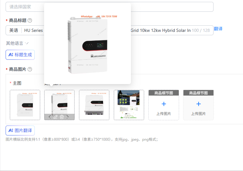 HU Series Split Phase 110v/220 - Split Phase Inverter 10Kw 110V 220V 评论和价格