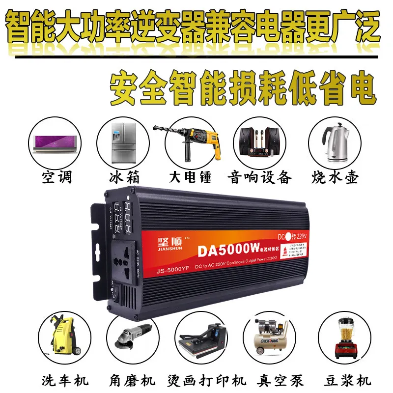 High Power 5000W Pure Sine Wav - Pure Sine Wave Inverter 5000W 48V 220V 评论和价格